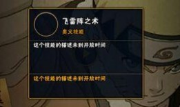 青年水门技能爆料最新,翻云覆雨，风华绝代！